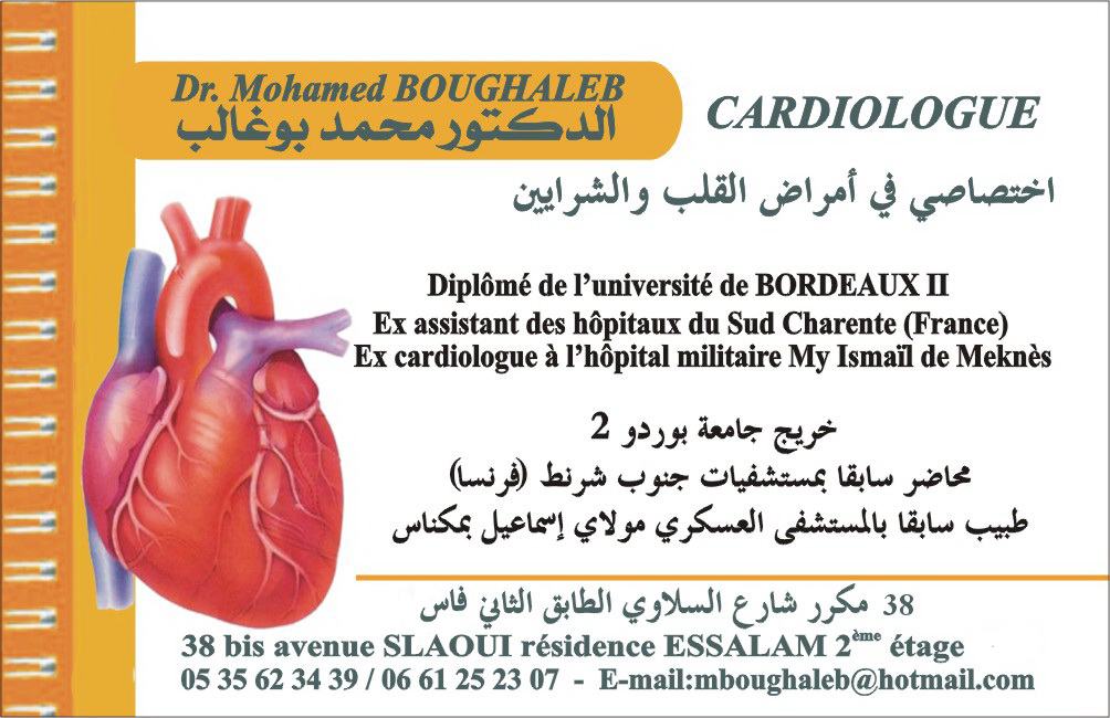 carte de visite du docteur mohamed boughaleb à fes